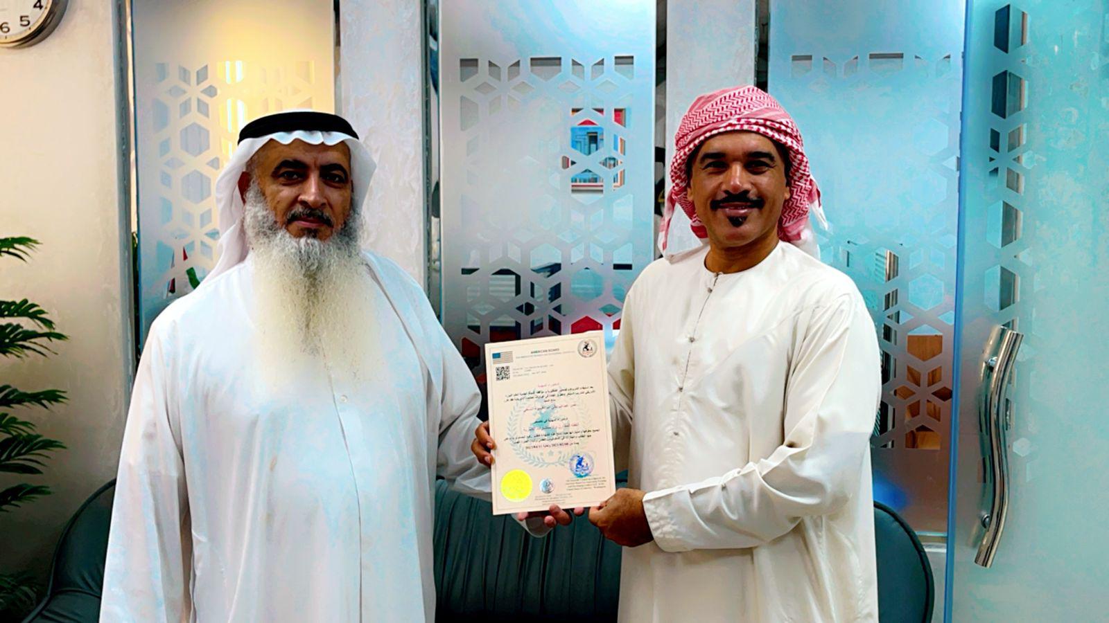 American Board for Innovative Training and Leadership Development